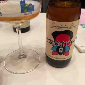 さるぼぼビール/飛騨ビール（岐阜県）
