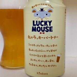 黄桜　LUCKY MOUSE（ラッキーマウス）