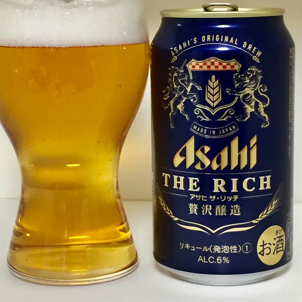 アサヒビール アサヒ ザ・リッチ｜ビールに乾杯