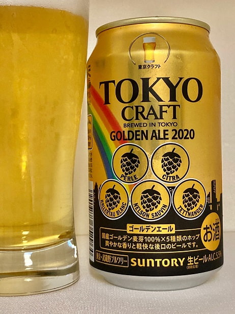 サントリー　TOKYO　CRAFT（東京クラフト）〈ゴールデンエール〉2020