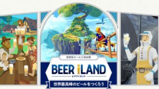 4 26発売 神泡サーバー21史上最高超音波振動数 サントリー ザ プレミアムモルツ ビールに乾杯