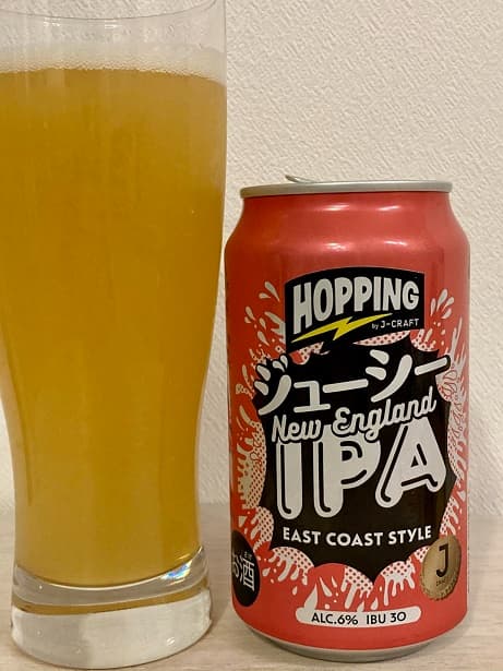 J-CRAFT（DHCビール）　HOPPING　ジューシーIPA