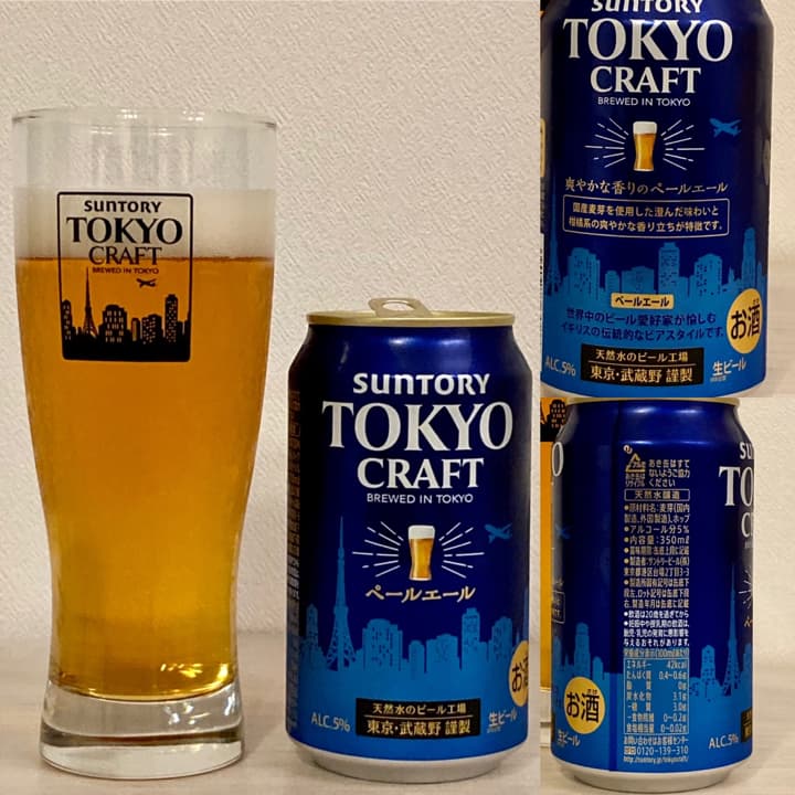 サントリー　TOKYO CRAFT （東京クラフト）ペールエール 2021