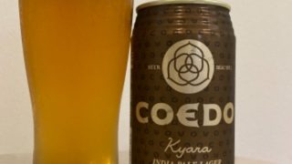COEDOビール　伽羅-Kyara-