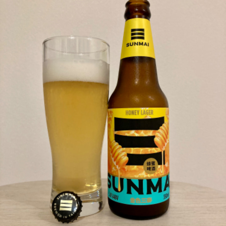 SUNMAI　ハニーラガー/蜂蜜啤酒
