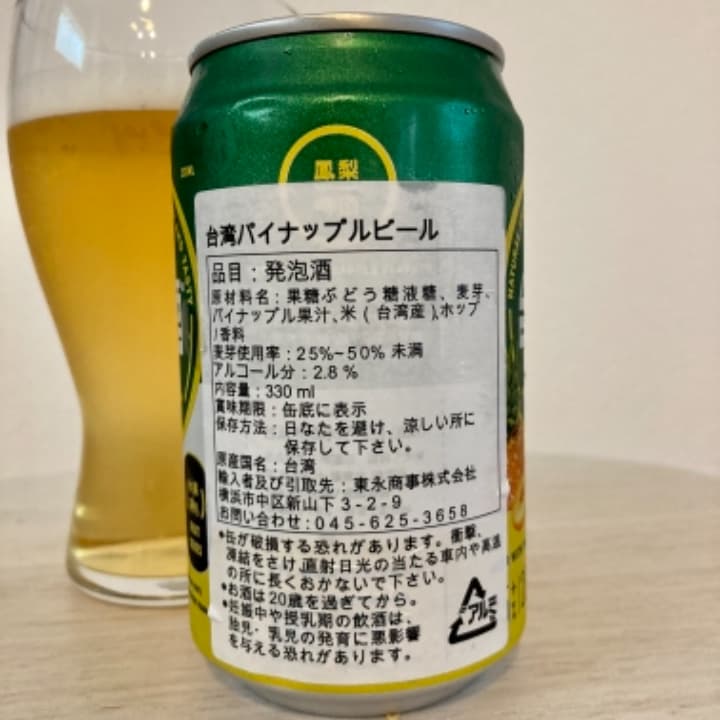 台湾ビール　パイナップル/台湾啤酒　甘甜鳳梨