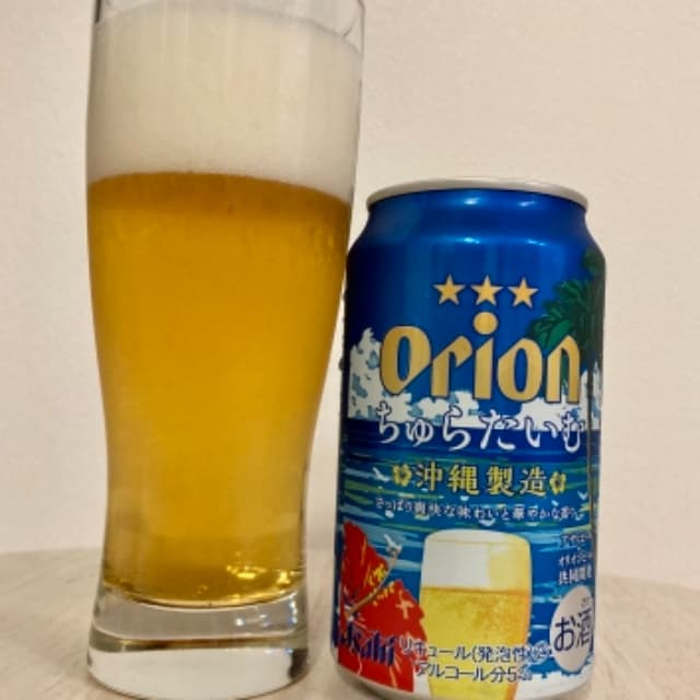 オリオンビール　ちゅらたいむ（2021）