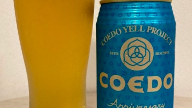 COEDO×YAOKOアニバーサリービール（2021）