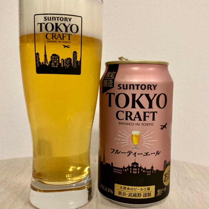 サントリー　TOKYO CRAFT（東京クラフト）フルーティーエール