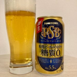 サントリー　パーフェクトサントリービール（2022）【評判・感想・うまいorまずい】