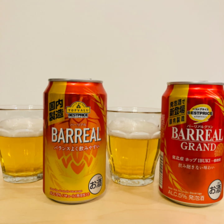 【イオン限定】トップバリュ（キリンビール）　BARREAL　GRAND（バーリアルグラン）【評判・感想・レビュー・うまい！orまずい？】
