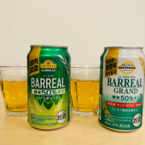 【イオン限定】トップバリュベストプライス（キリンビール）　BARREAL　GRAND（バーリアルグラン）糖質50％オフ【評判・感想・レビュー・うまい！orまずい？】