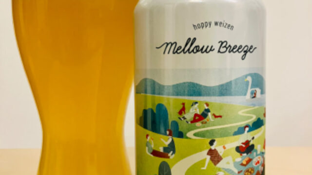 【イオン限定ビール】ヘリオス酒造　Mellow Breeze（メローブリーズ）【評判・感想・レビュー・うまい！orまずい？】