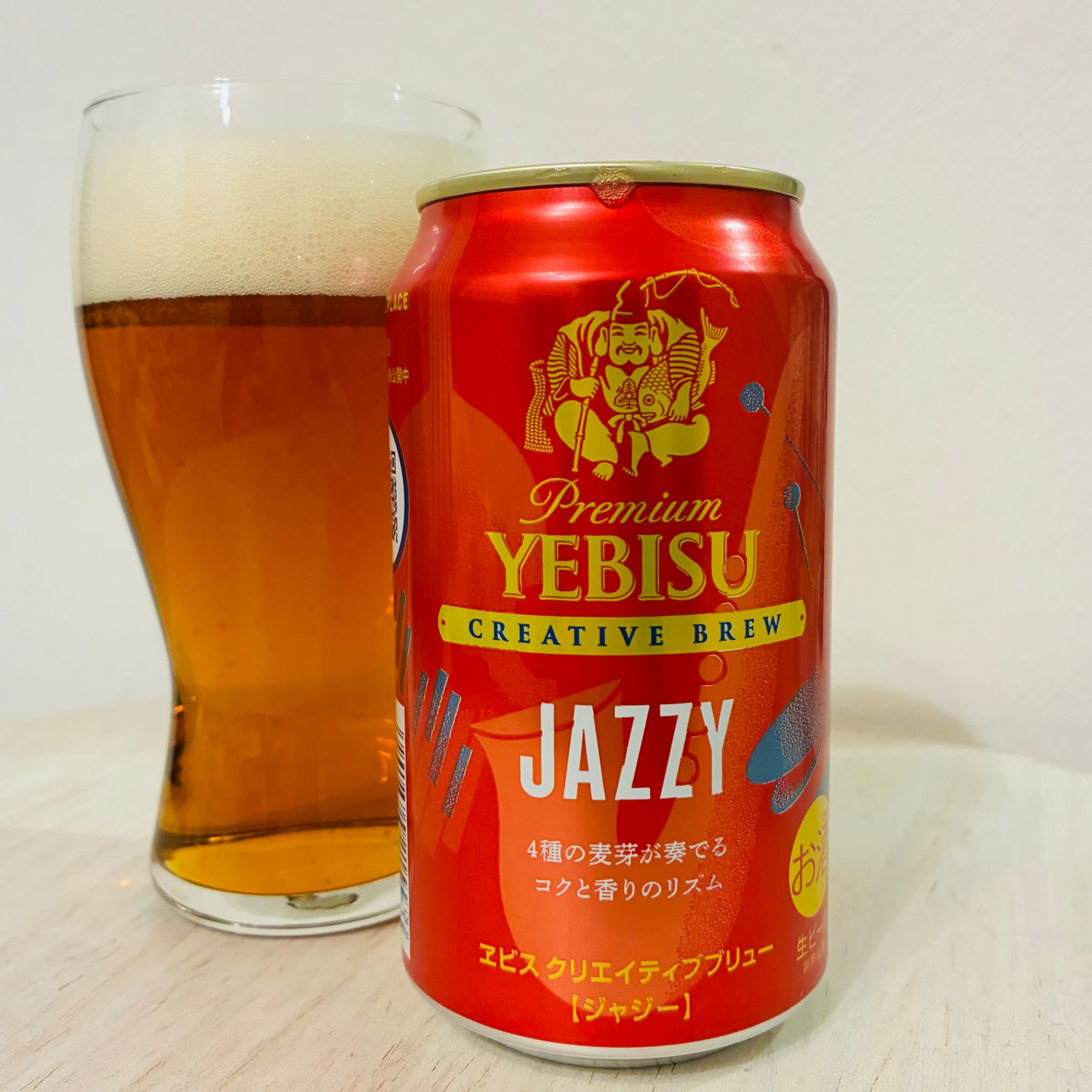 麦芽が奏でるジャズ！「ヱビス クリエイティブブリュー JAZZY